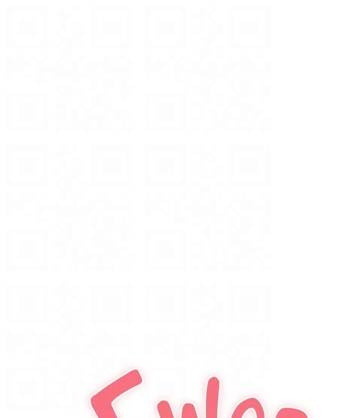 Night With My Sister Chapter 44 - Page 115