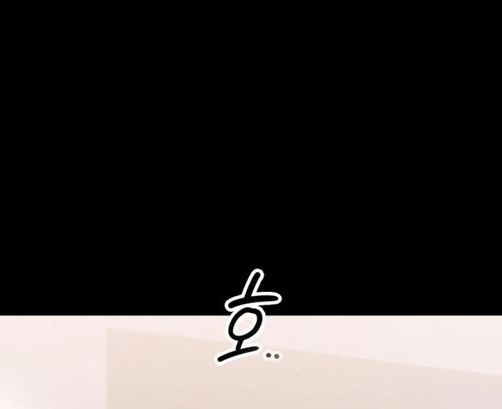 Nighttime Friend Chapter 10 - Page 120