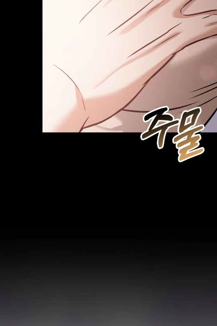 Nighttime Friend Chapter 10 - Page 149