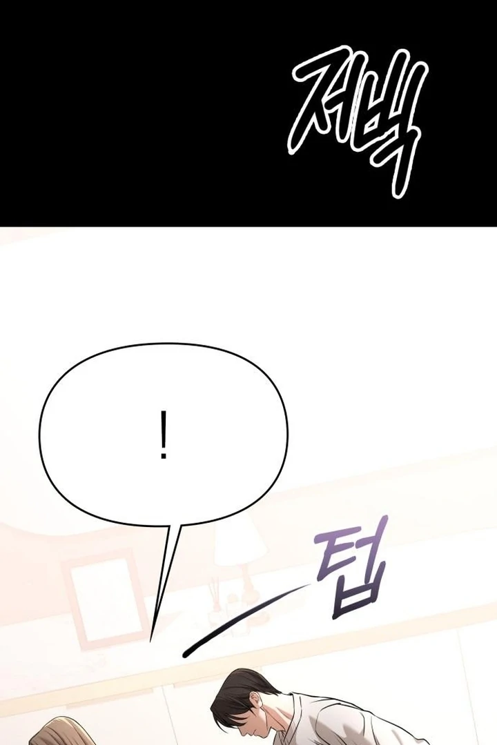 Nighttime Friend Chapter 10 - Page 165