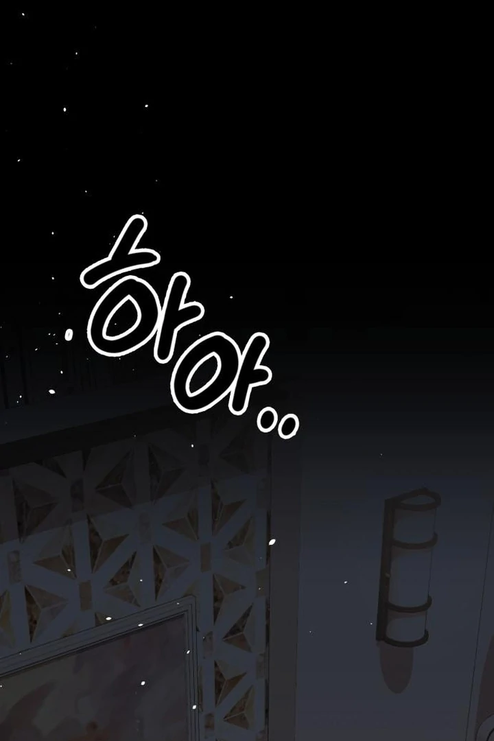 Nighttime Friend Chapter 10 - Page 198