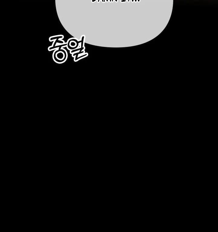 Nighttime Friend Chapter 10 - Page 200