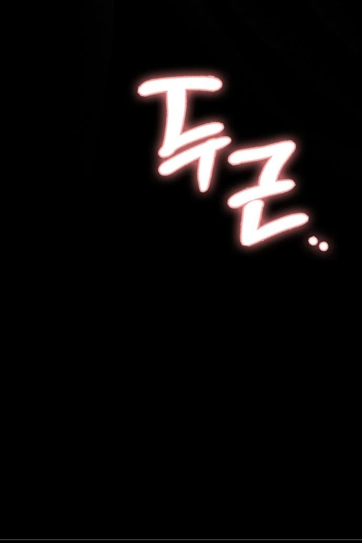 Nighttime Friend Chapter 10 - Page 30