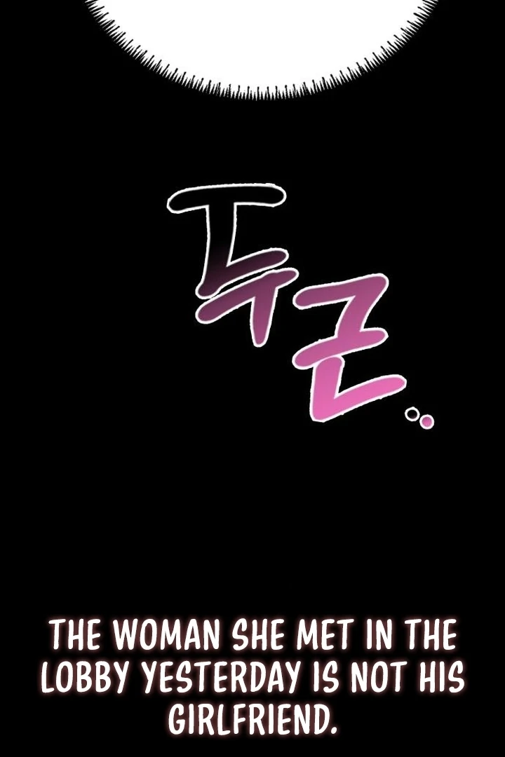 Nighttime Friend Chapter 10 - Page 33