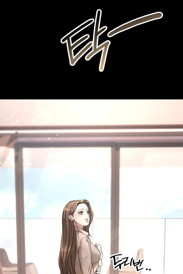 Nighttime Friend Chapter 10 - Page 80