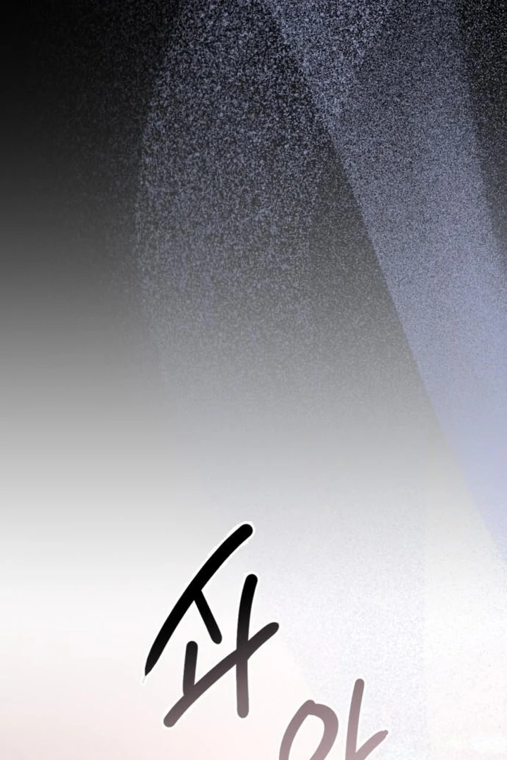 Nighttime Friend Chapter 10 - Page 89