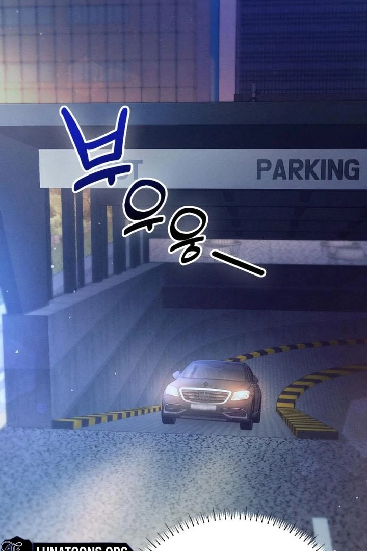 Nighttime Friend Chapter 11 - Page 132