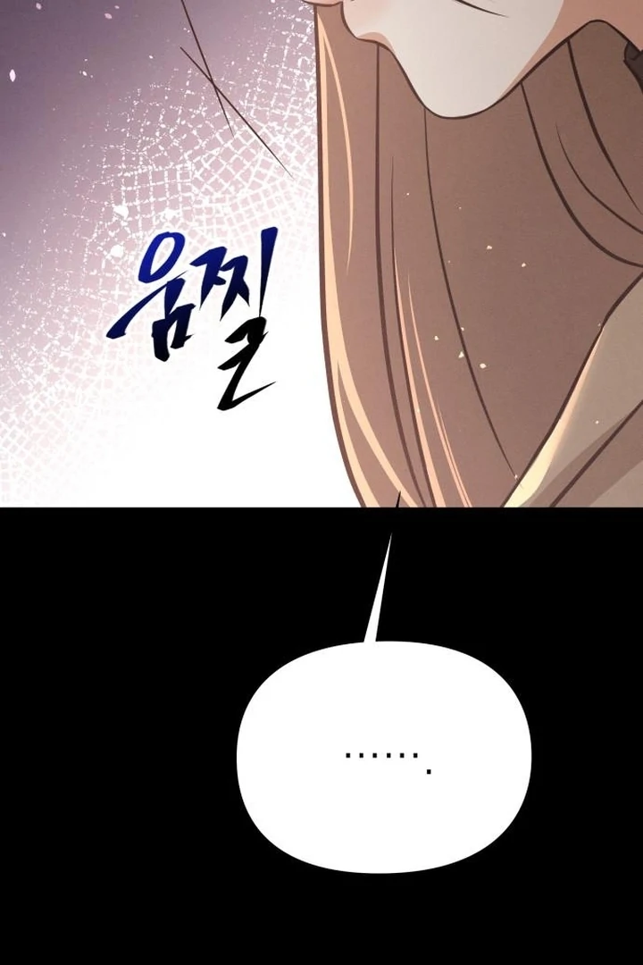 Nighttime Friend Chapter 11 - Page 82