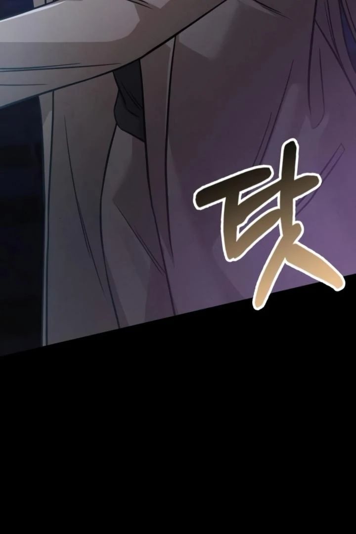 Nighttime Friend Chapter 12 - Page 7