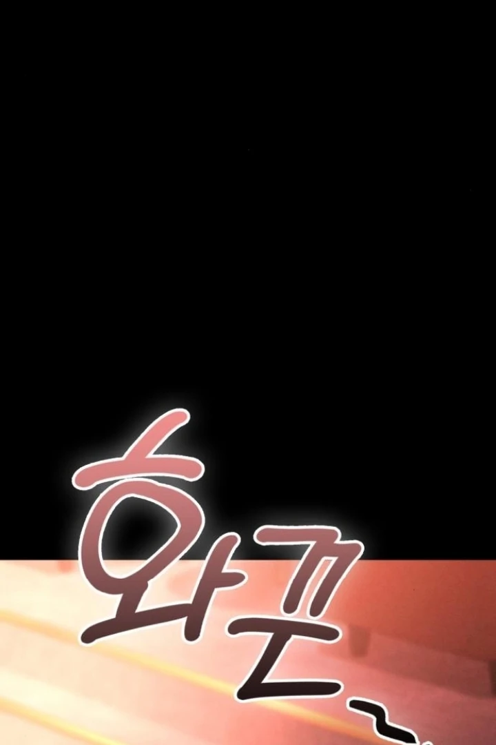 Nighttime Friend Chapter 13 - Page 119