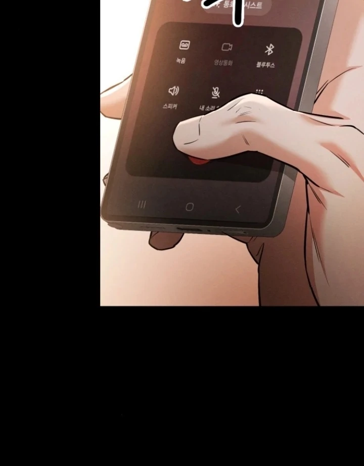 Nighttime Friend Chapter 8 - Page 33