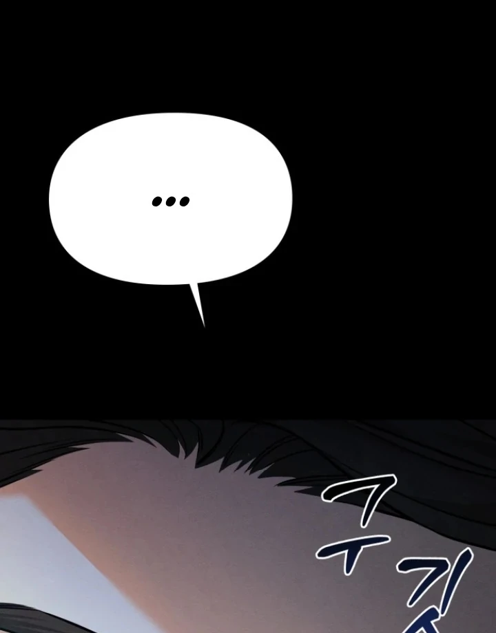 Nighttime Friend Chapter 8 - Page 84