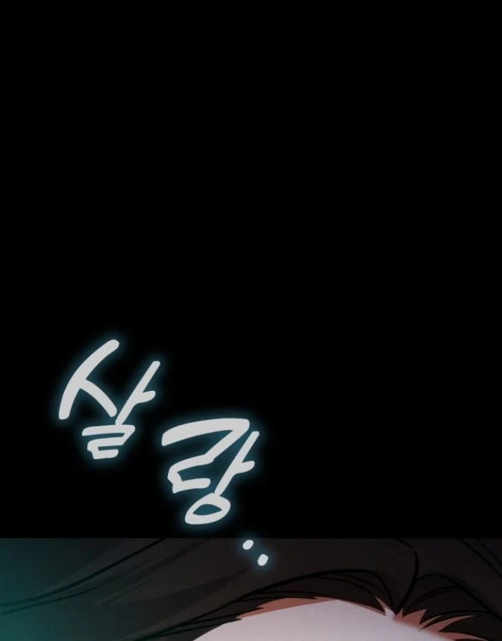 Nighttime Friend Chapter 8 - Page 89