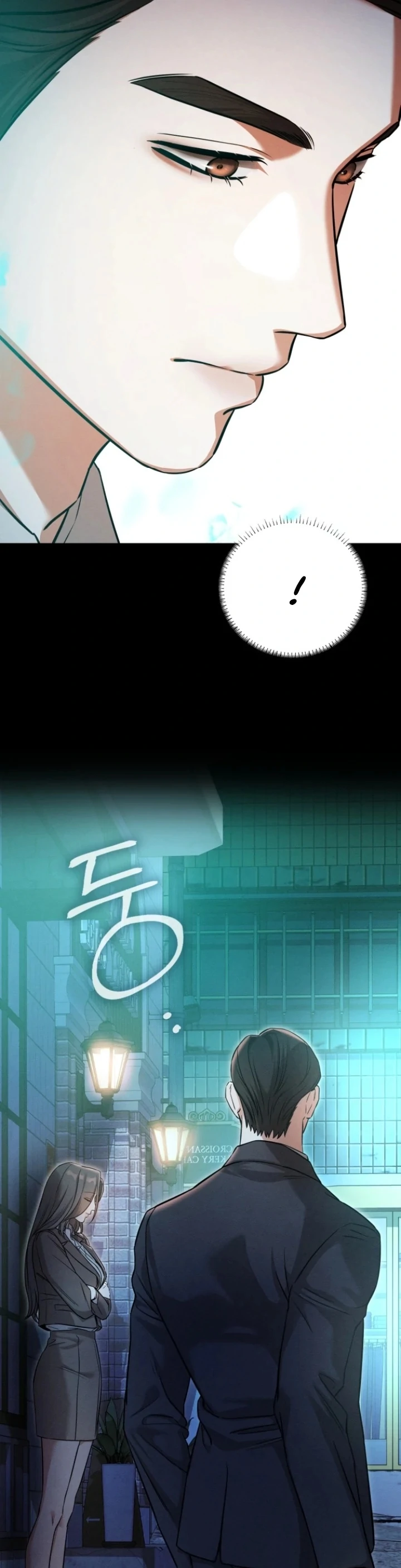 Nighttime Friend Chapter 8 - Page 90