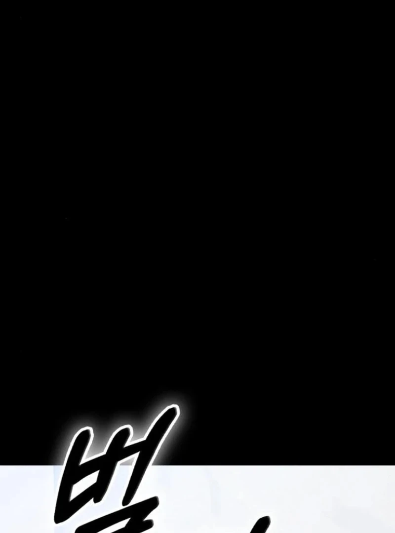 Nighttime Friend Chapter 9 - Page 162