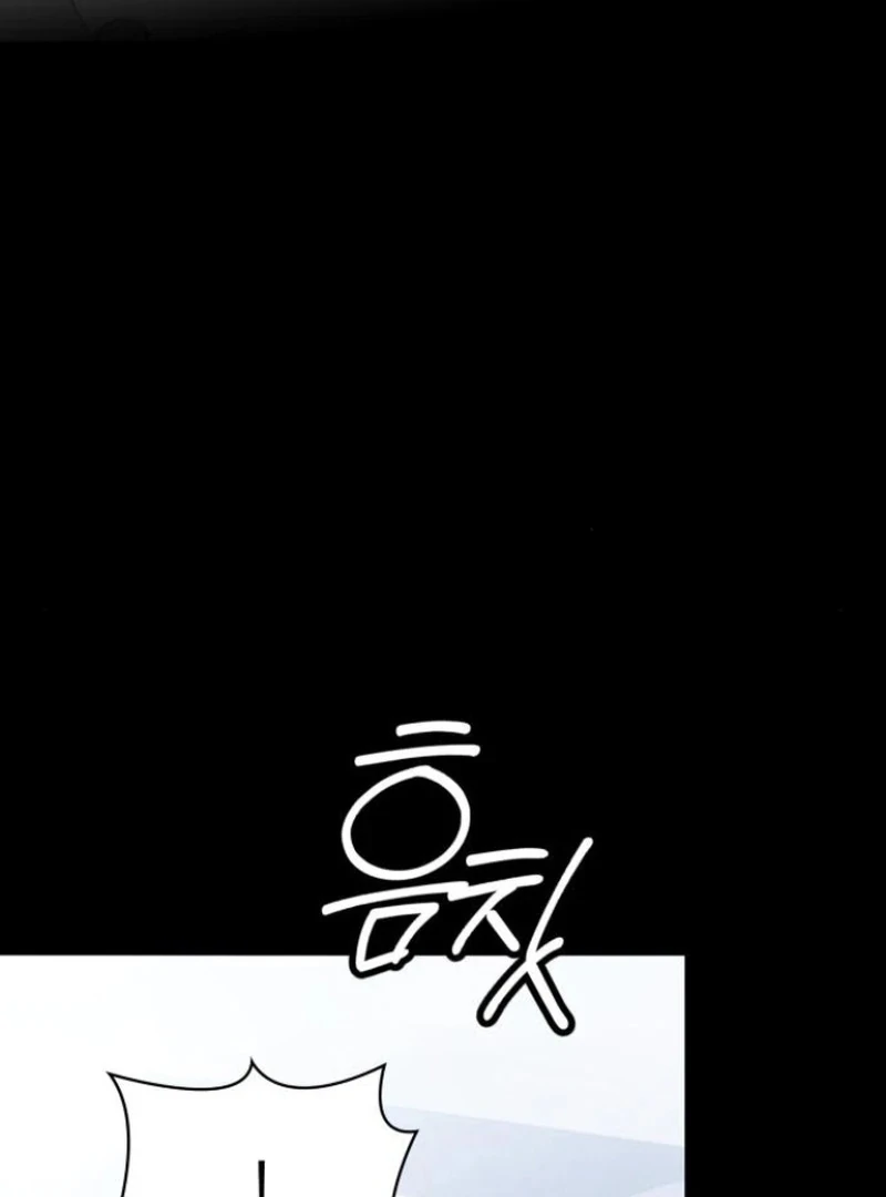 Nighttime Friend Chapter 9 - Page 174