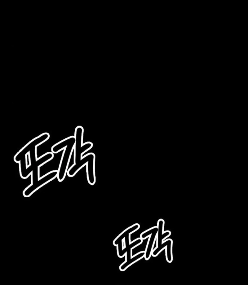 Nighttime Friend Chapter 9 - Page 24