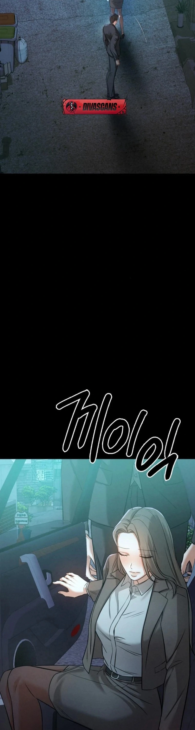 Nighttime Friend Chapter 9 - Page 26