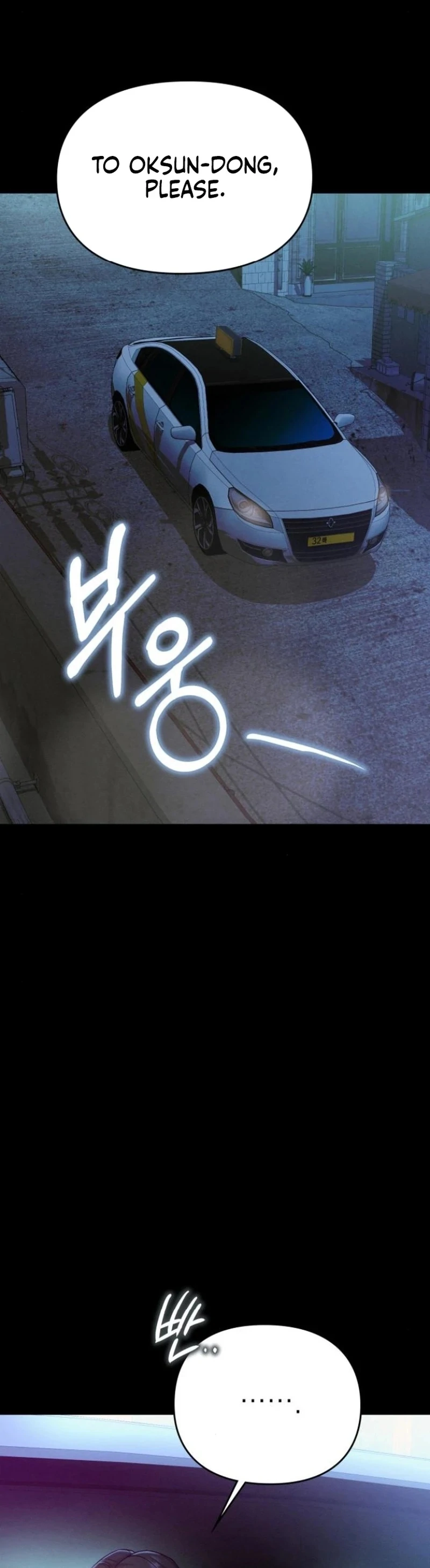 Nighttime Friend Chapter 9 - Page 39