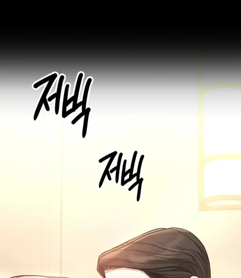 Nighttime Friend Chapter 9 - Page 73