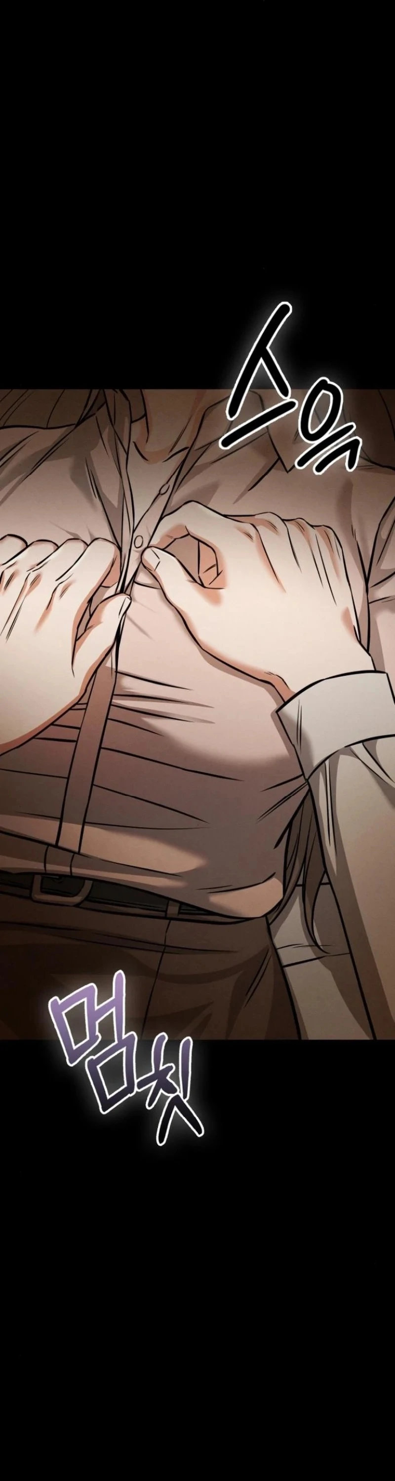 Nighttime Friend Chapter 9 - Page 78