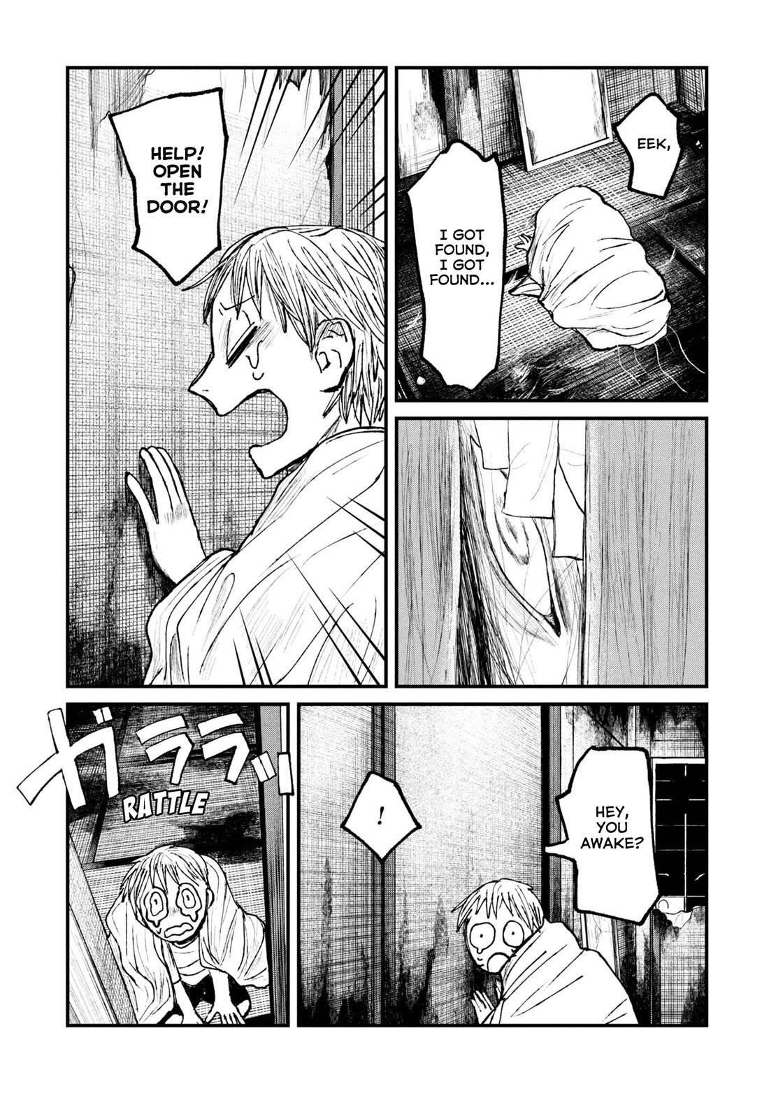 Nikubami Honegishimi Chapter 14.1 - Page 15