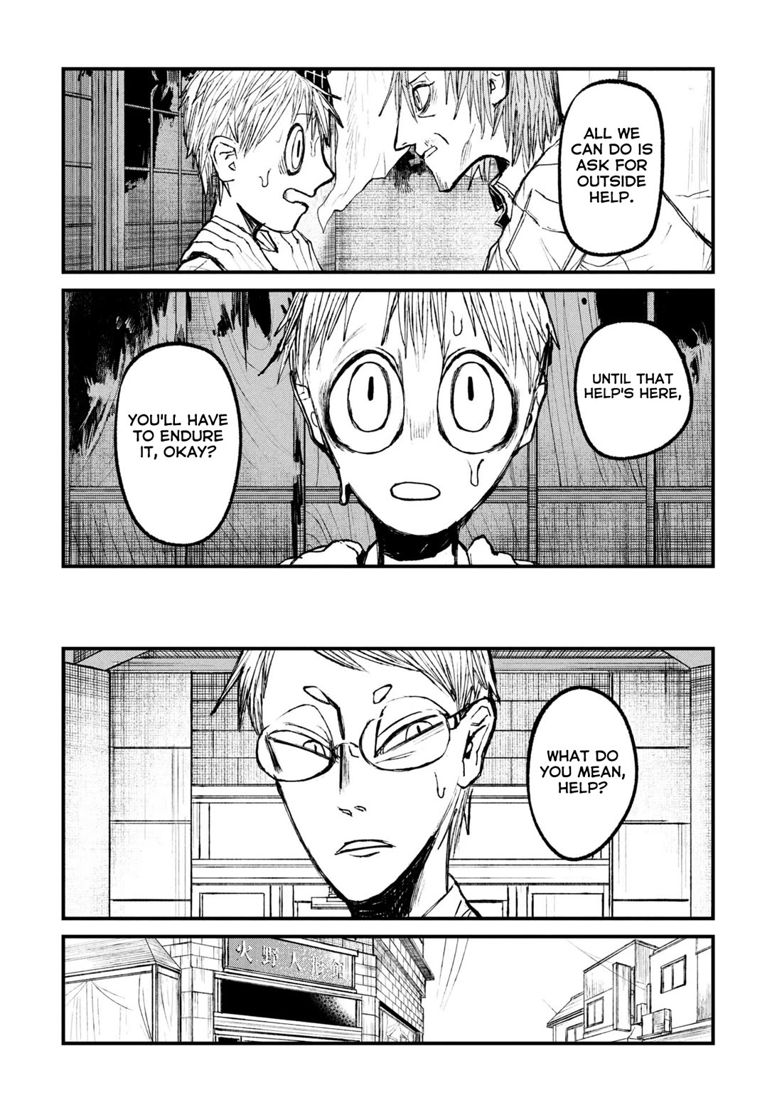 Nikubami Honegishimi Chapter 14.1 - Page 8