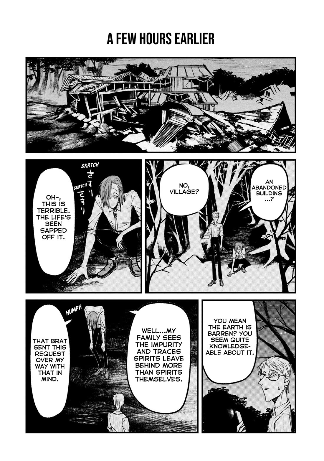 Nikubami Honegishimi Chapter 14.2 - Page 1