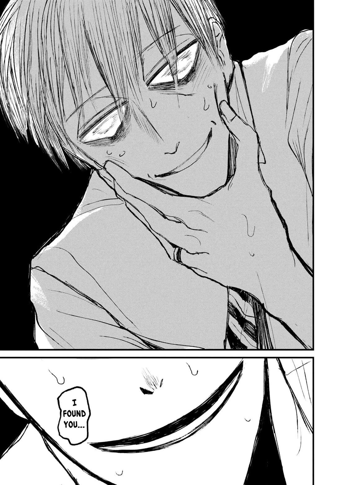 Nikubami Honegishimi Chapter 14.2 - Page 16