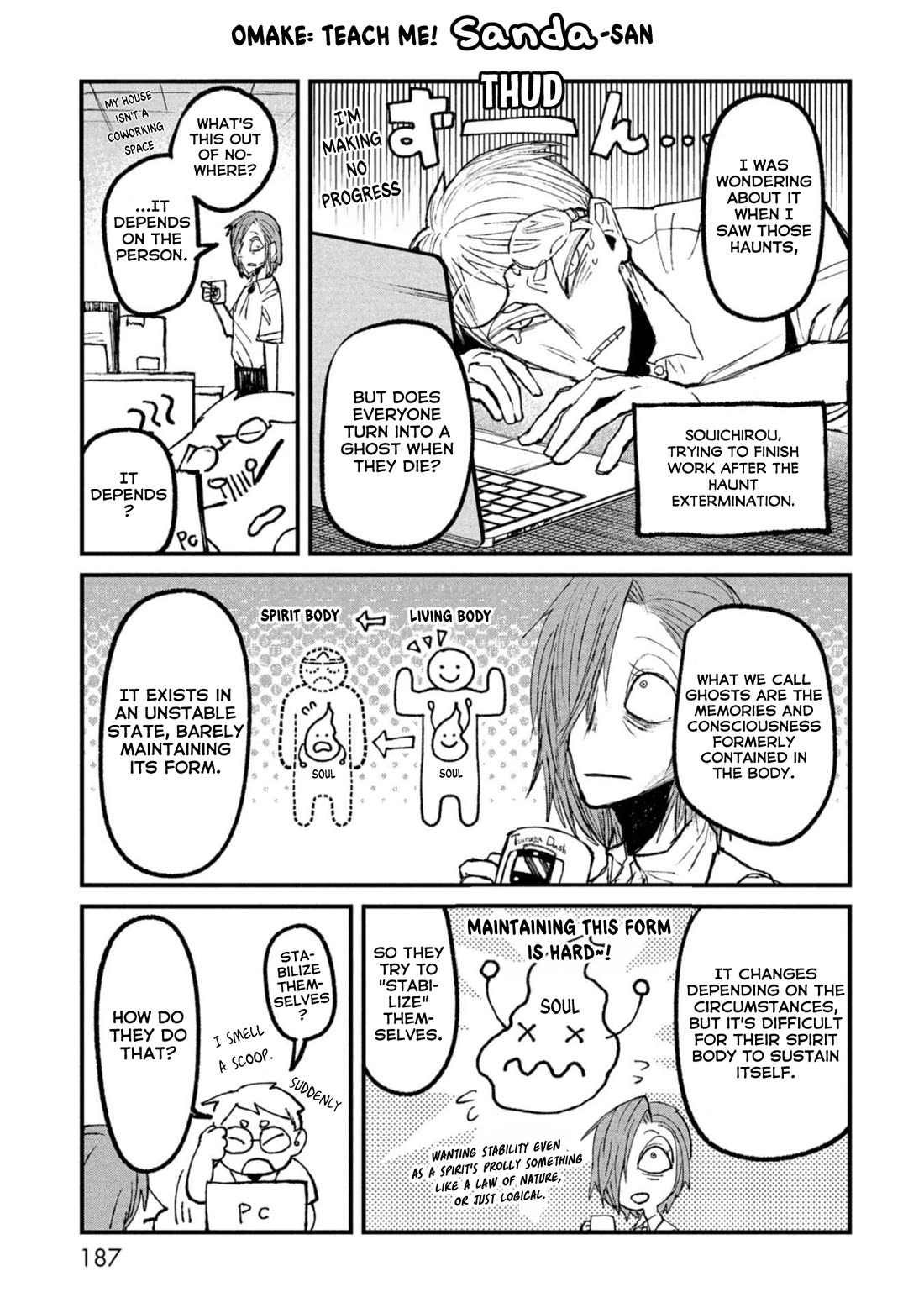 Nikubami Honegishimi Chapter 14.5 - Page 6