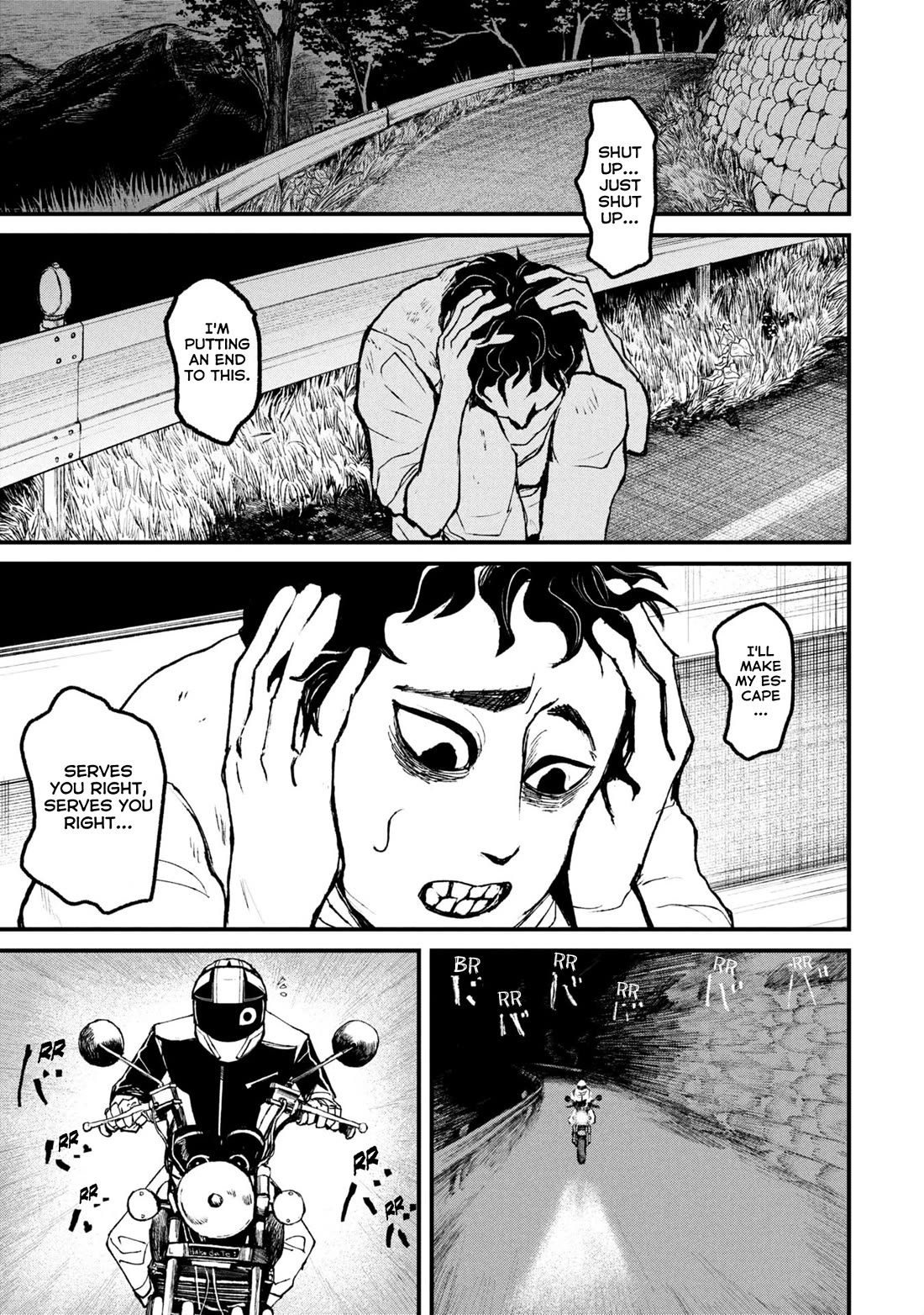 Nikubami Honegishimi Chapter 15.1 - Page 1