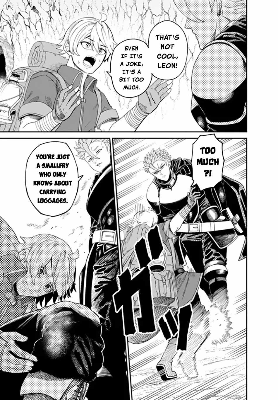 Nimotsu Mochi no Nousuji Musou Chapter 1 - Page 17