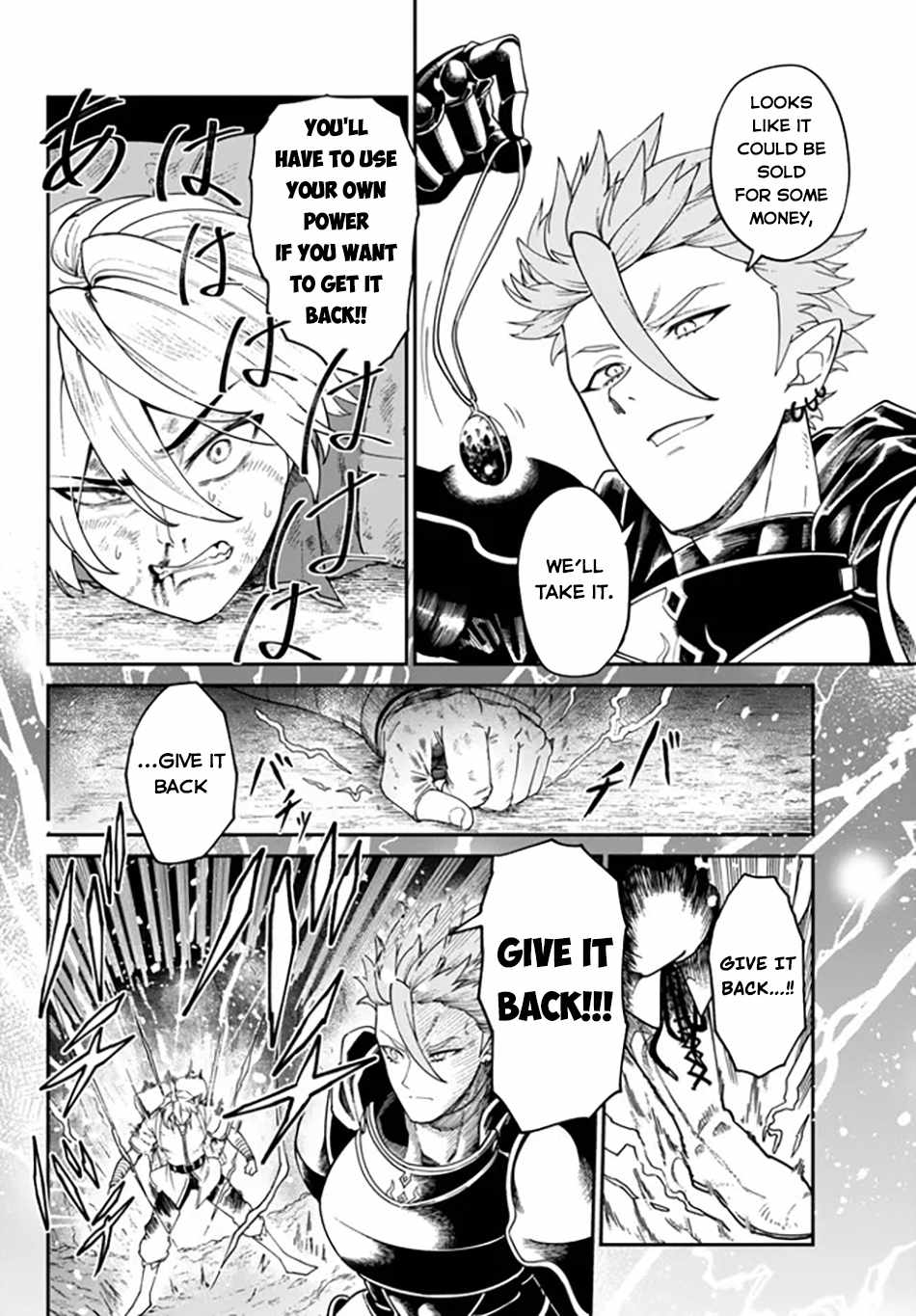 Nimotsu Mochi no Nousuji Musou Chapter 1 - Page 27