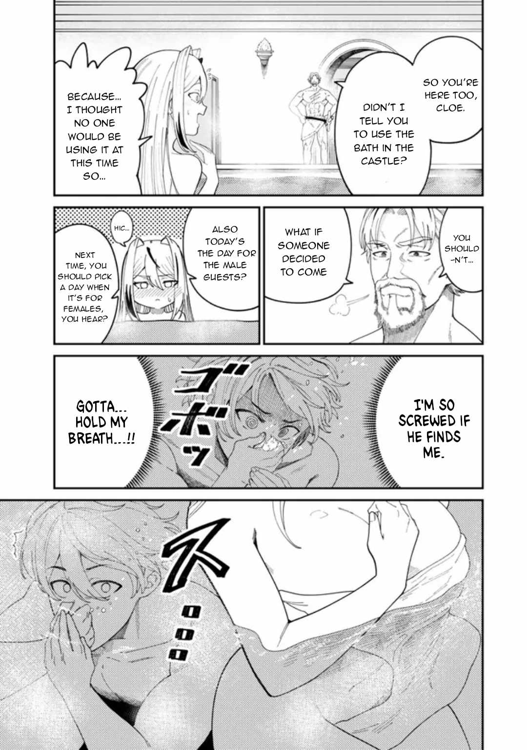 Nimotsu Mochi no Nousuji Musou Chapter 12.2 - Page 3