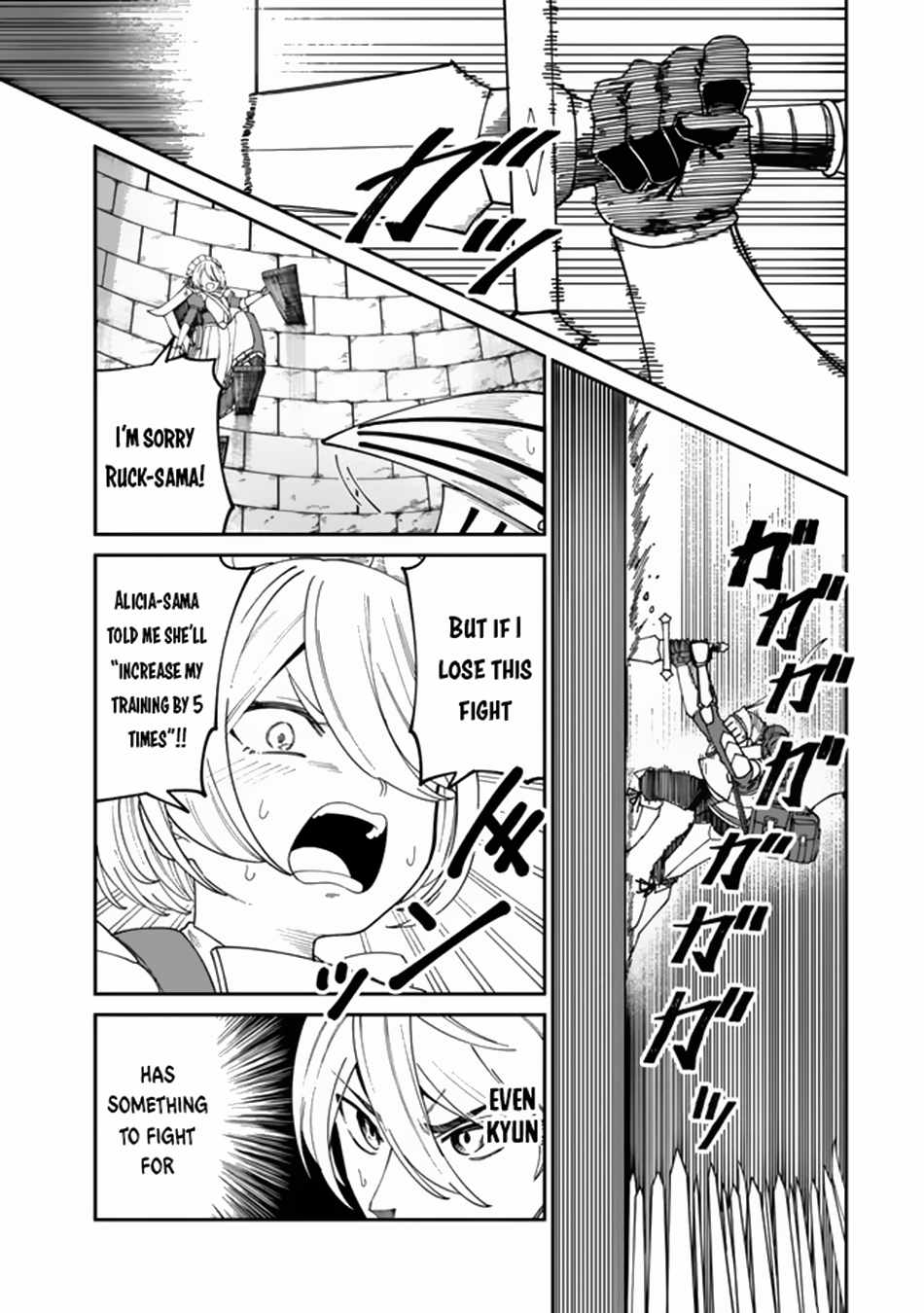 Nimotsu Mochi no Nousuji Musou Chapter 14.1 - Page 10