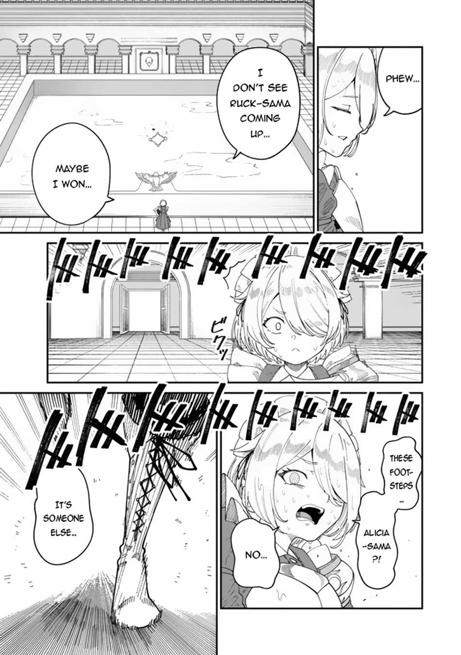 Nimotsu Mochi no Nousuji Musou Chapter 14.2 - Page 4