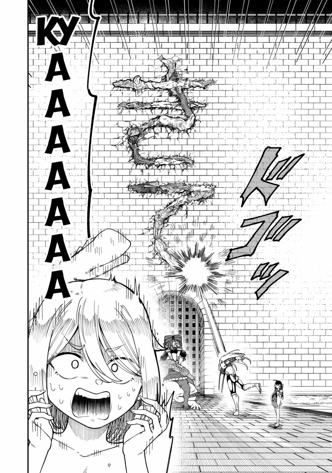 Nimotsu Mochi no Nousuji Musou Chapter 15.2 - Page 22