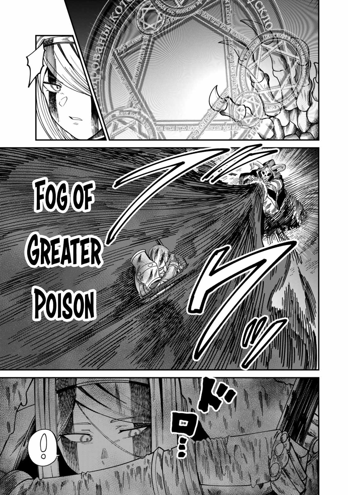 Nimotsu Mochi no Nousuji Musou Chapter 15.2 - Page 7