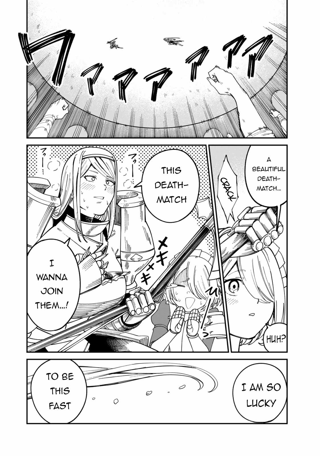 Nimotsu Mochi no Nousuji Musou Chapter 16.5 - Page 11