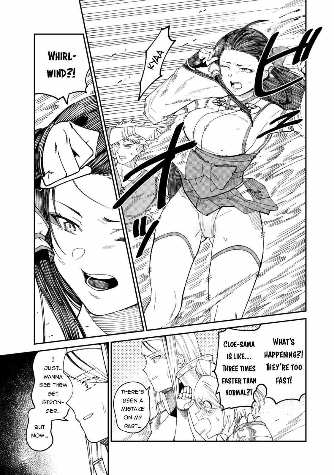 Nimotsu Mochi no Nousuji Musou Chapter 16 - Page 14