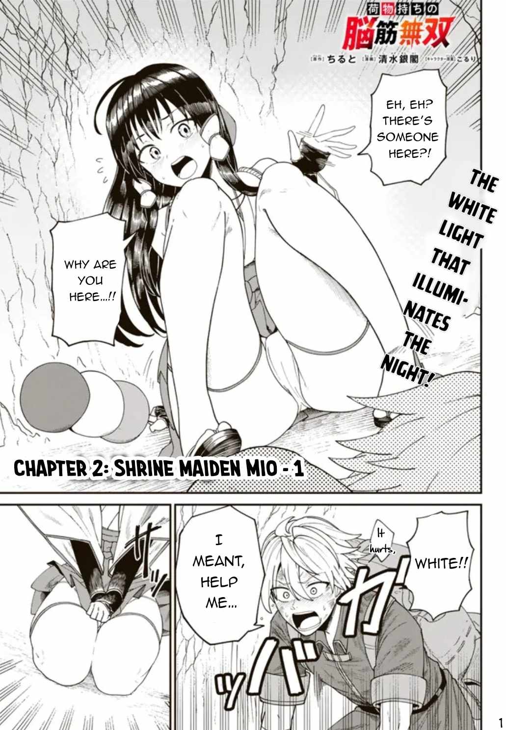 Nimotsu Mochi no Nousuji Musou Chapter 2 - Page 2