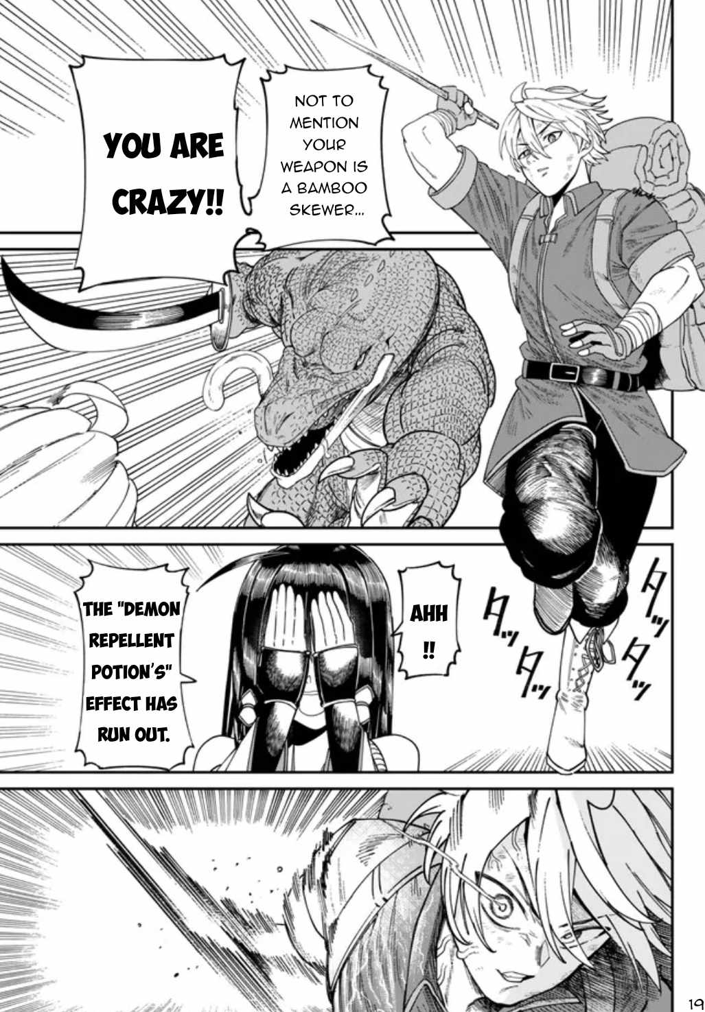 Nimotsu Mochi no Nousuji Musou Chapter 2 - Page 20