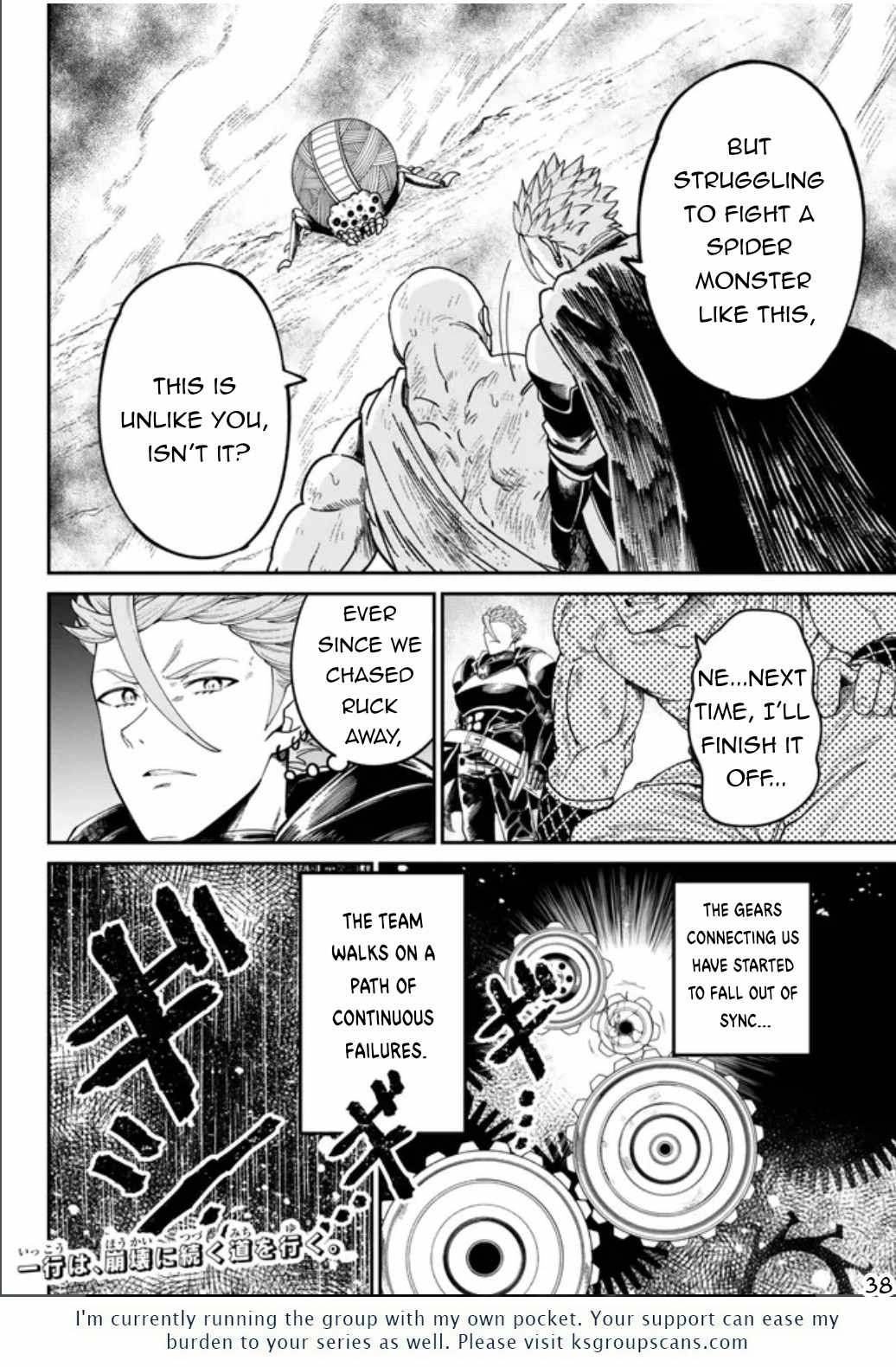 Nimotsu Mochi no Nousuji Musou Chapter 2 - Page 39