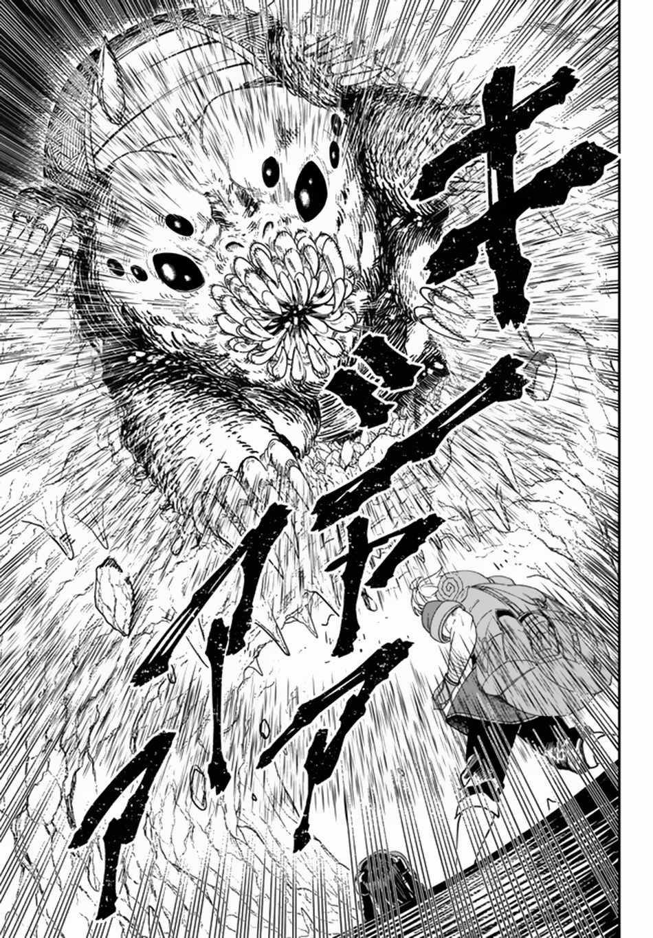 Nimotsu Mochi no Nousuji Musou Chapter 3.1 - Page 14