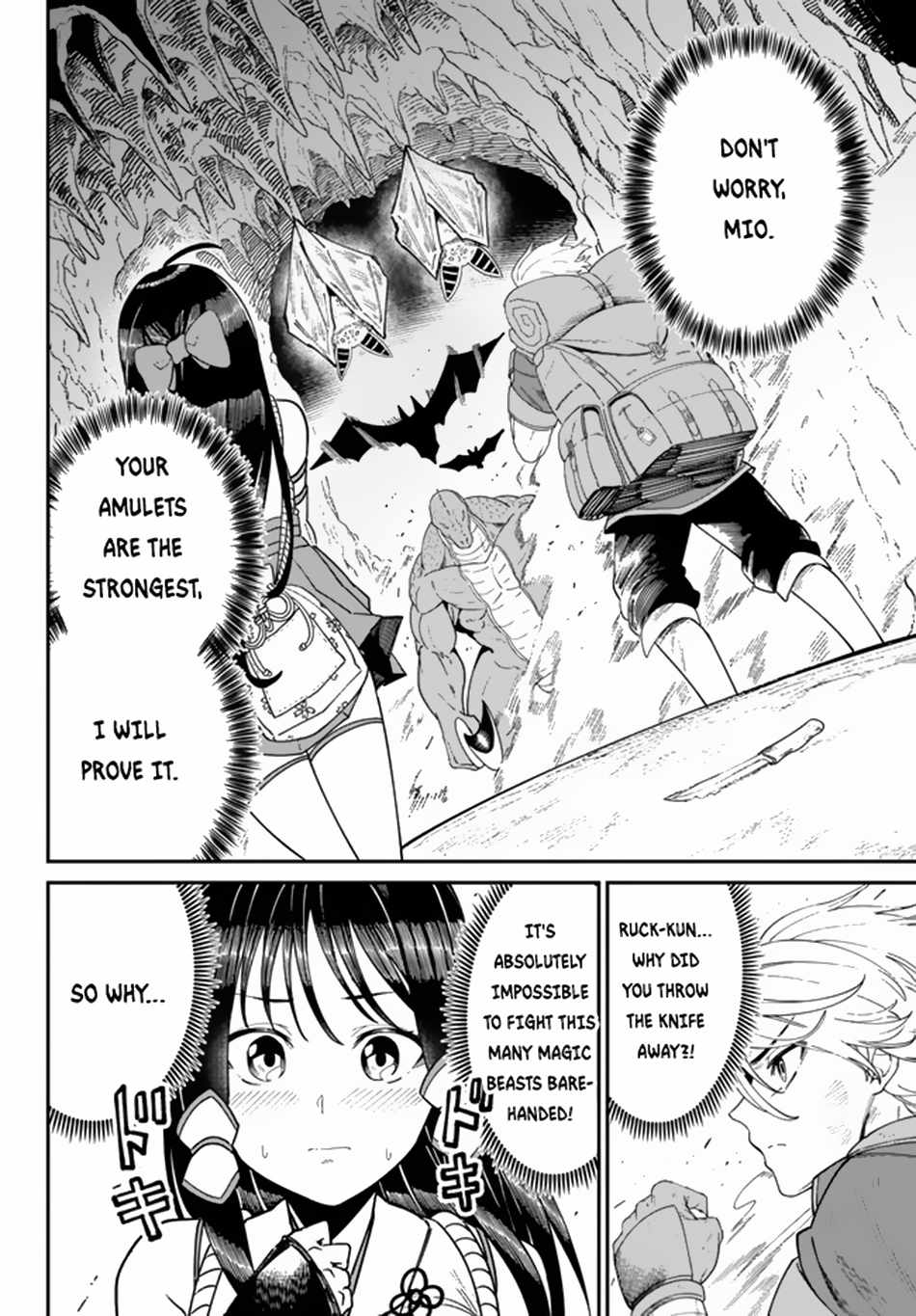 Nimotsu Mochi no Nousuji Musou Chapter 3.1 - Page 3