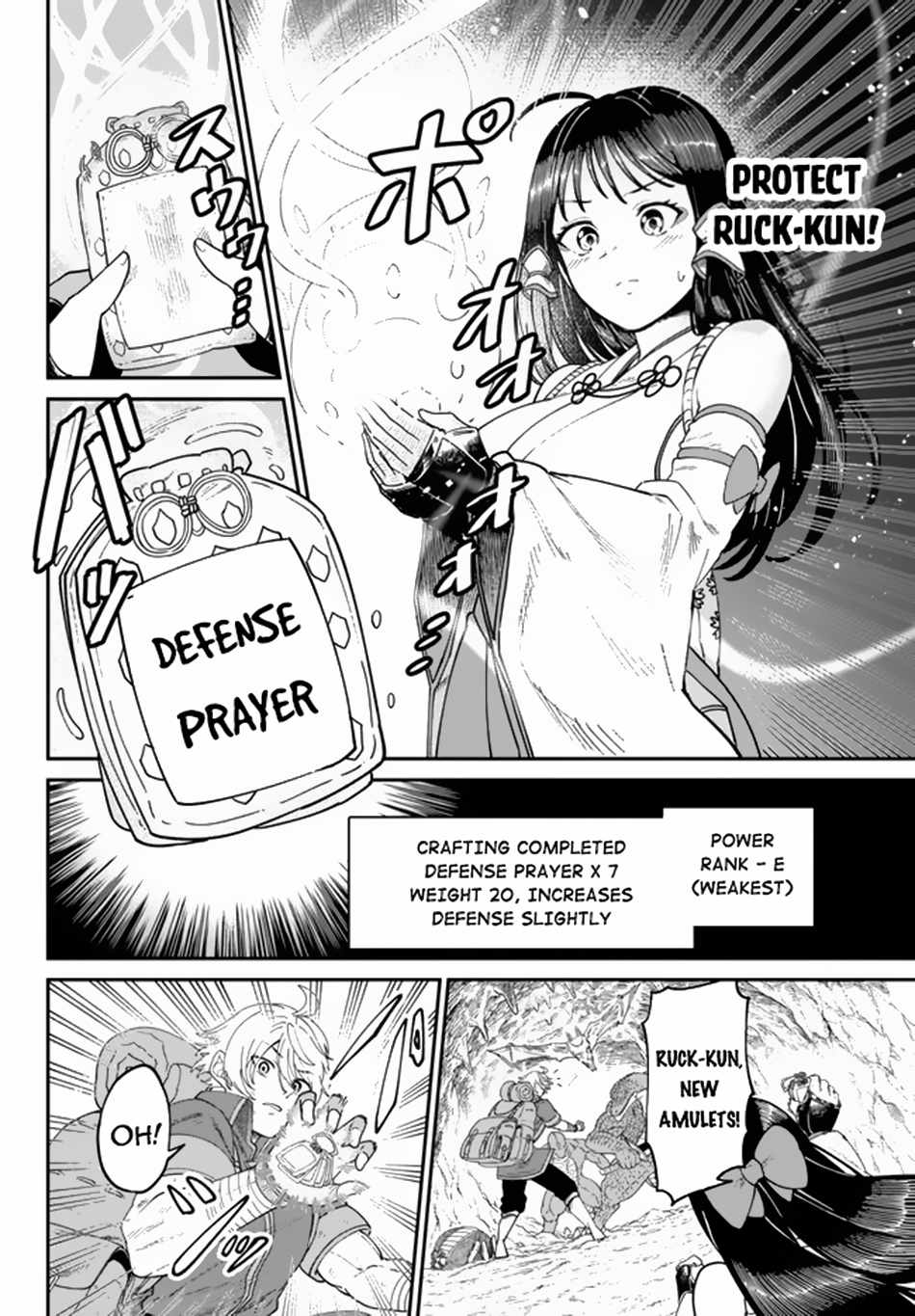 Nimotsu Mochi no Nousuji Musou Chapter 3.1 - Page 9