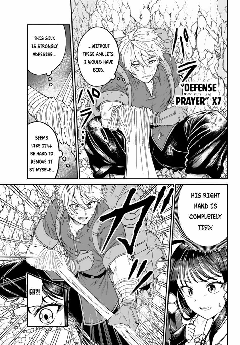 Nimotsu Mochi no Nousuji Musou Chapter 3.2 - Page 2