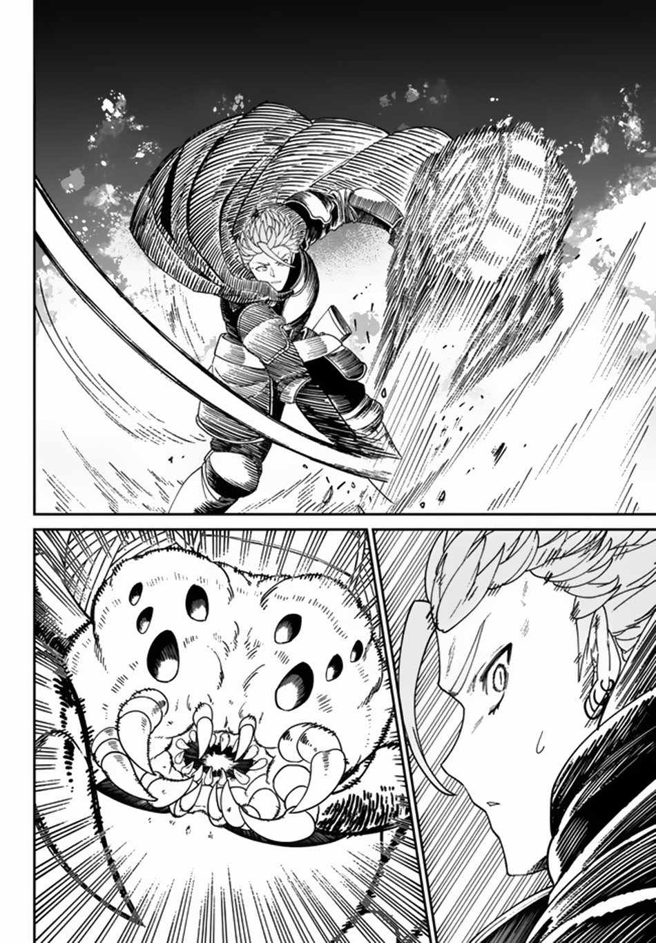 Nimotsu Mochi no Nousuji Musou Chapter 3.2 - Page 11