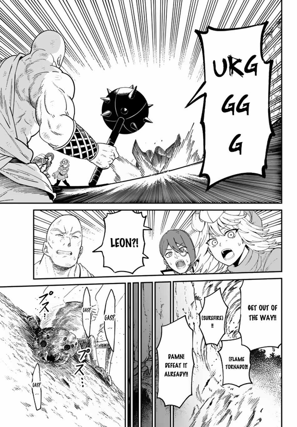 Nimotsu Mochi no Nousuji Musou Chapter 3.2 - Page 12