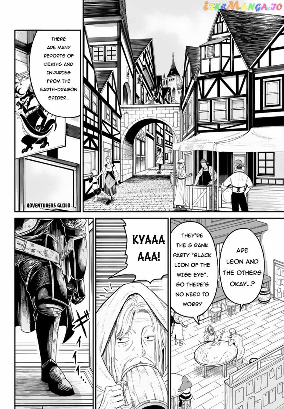 Nimotsu Mochi no Nousuji Musou Chapter 4.1 - Page 3